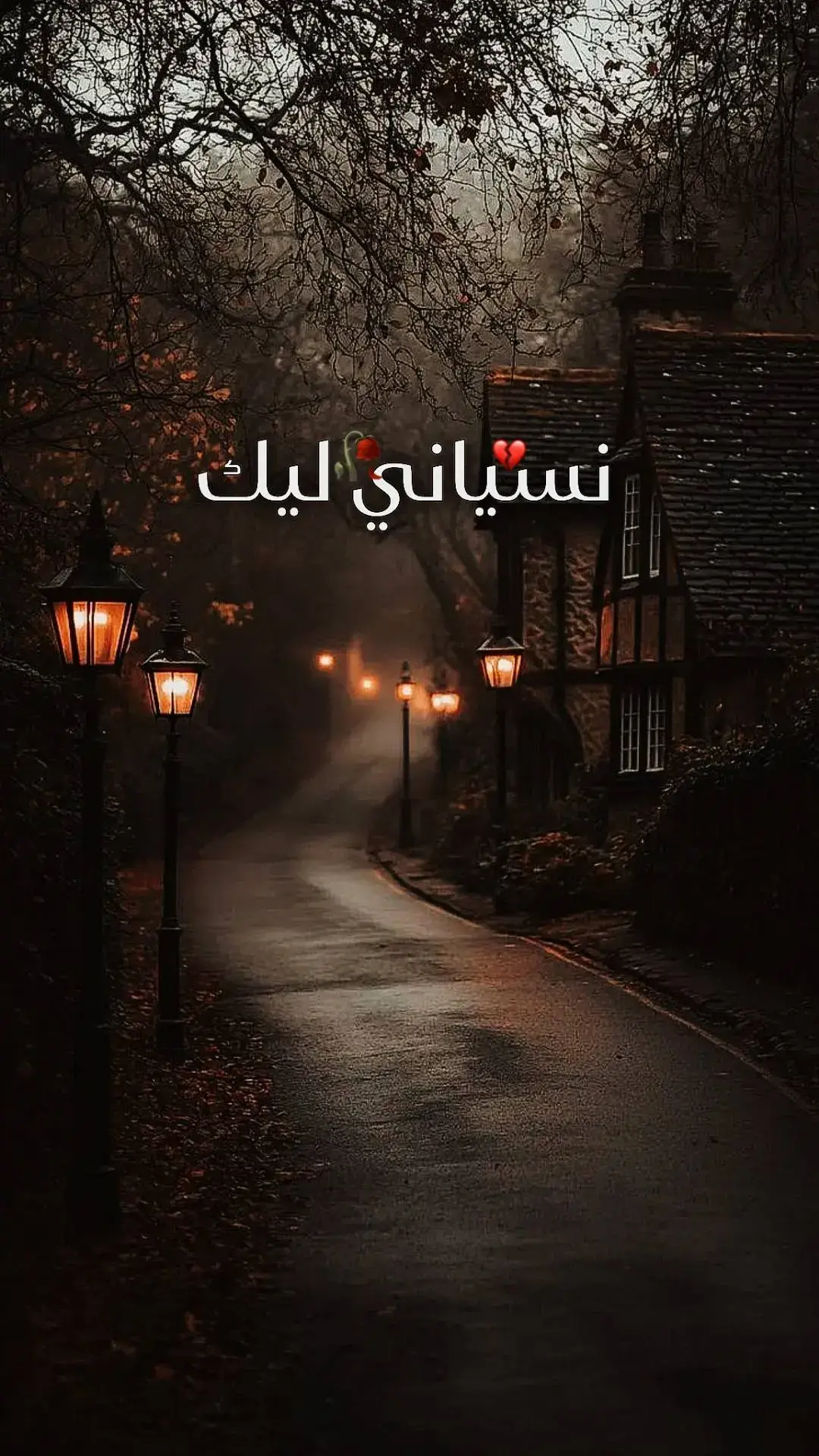 #عمرو_دياب #نسياني_ليك_صدقني_مش_هقدر_عليه #اغاني_بدون_موسيقى #بدون_موسيقى☕🖤 #تصميم_فيديوهات🎶🎤🎬 