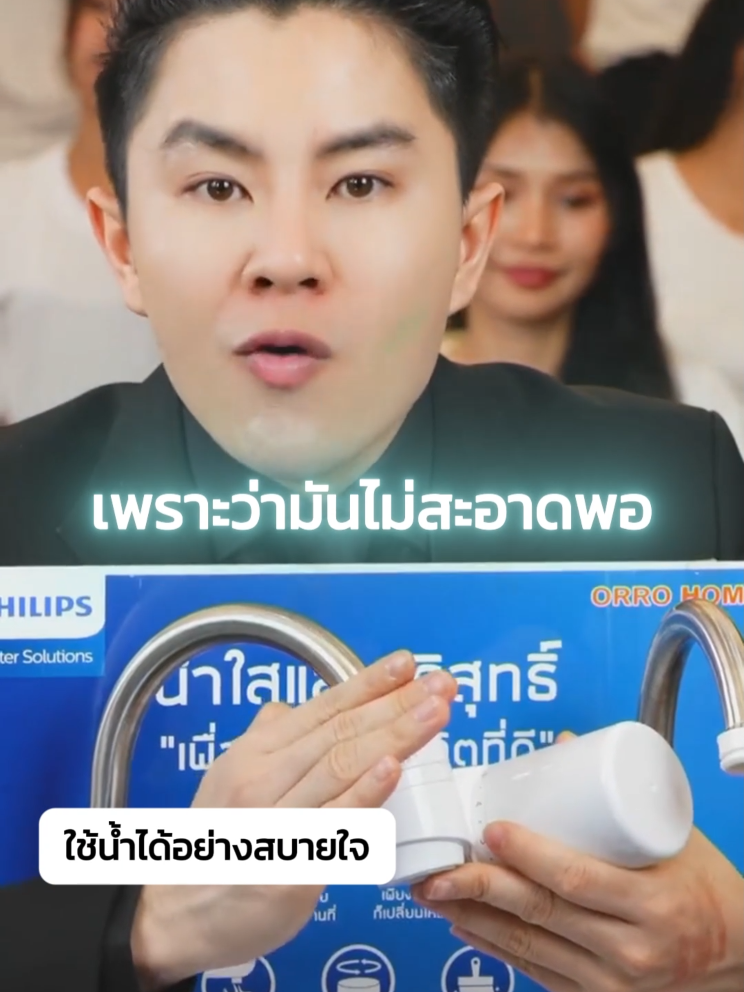 philips water AWP3704 Filter tap หัวก๊อกน้ำ เครื่องกรองน้ำหัวก๊อก เครื่องกรองน้ำติดหัวก๊อก ก็อกกรองน้ำ กรองได้3ชั้น #philips #awp3704 #filtertap #หัวก๊อกน้ํา #เครื่องกรองน้ํา #เครื่องกรองน้ําติดหัวก๊อก #ขายของออนไลน์ #winwilliam #rnv2024 #TikTokShop1212ลดใหญ่ท้ายปี