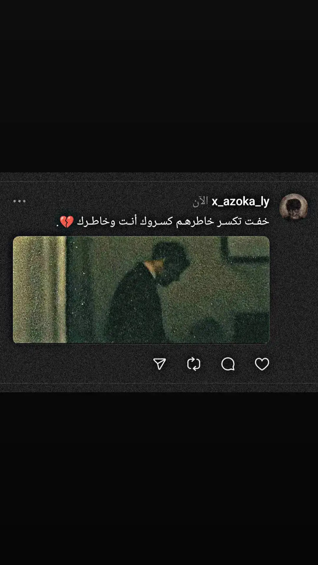 #افففففف😔💔 #اقتباسات_عبارات_خواطر #azoka #حزن_غياب_وجع_فراق_دموع_خذلان_صدمة #fyp 