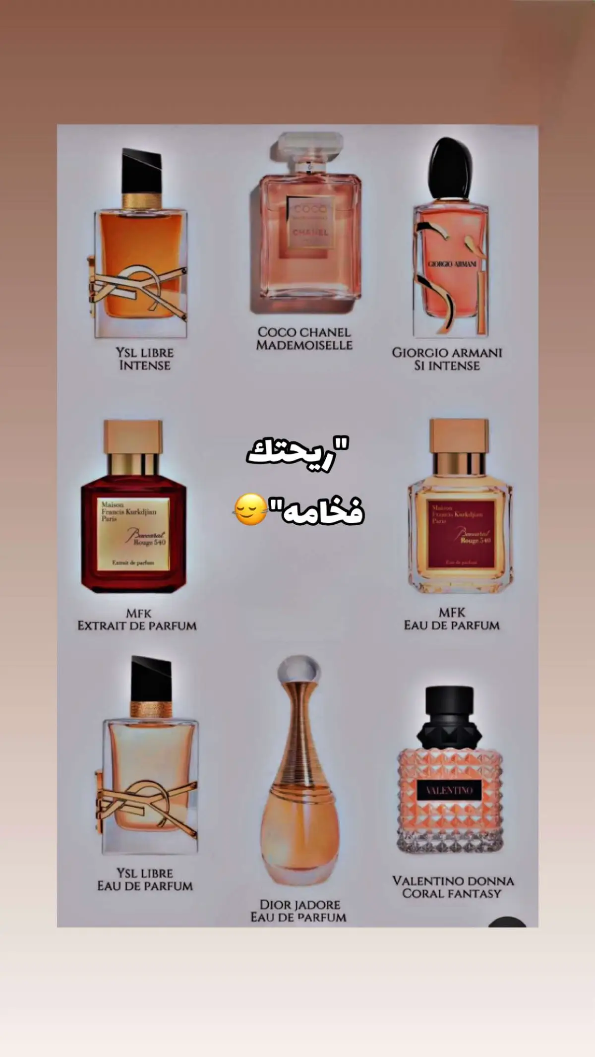 #parfum #perfumes #viral #beauty #fyp #foryou 