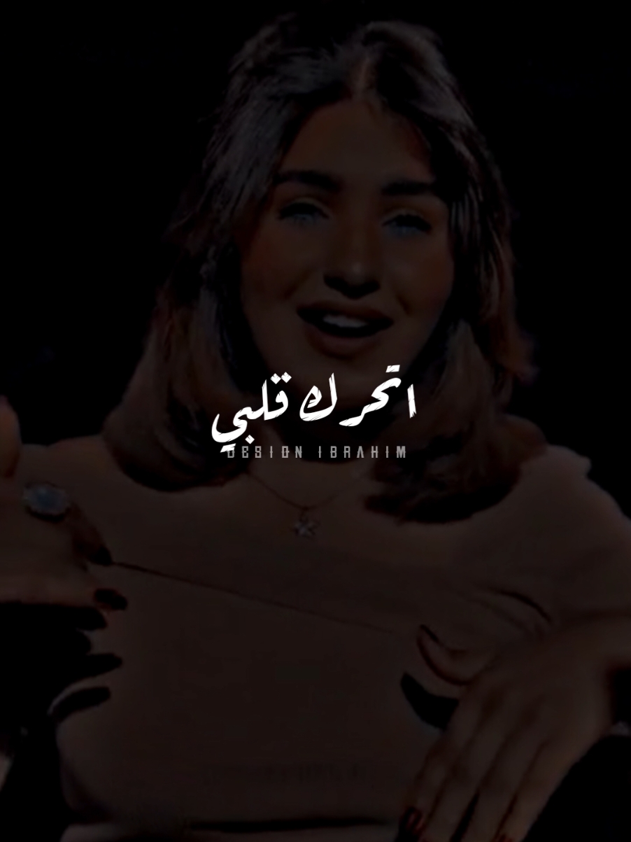 بقيت انت حبيبي واهلي وناسي..🧡🫂