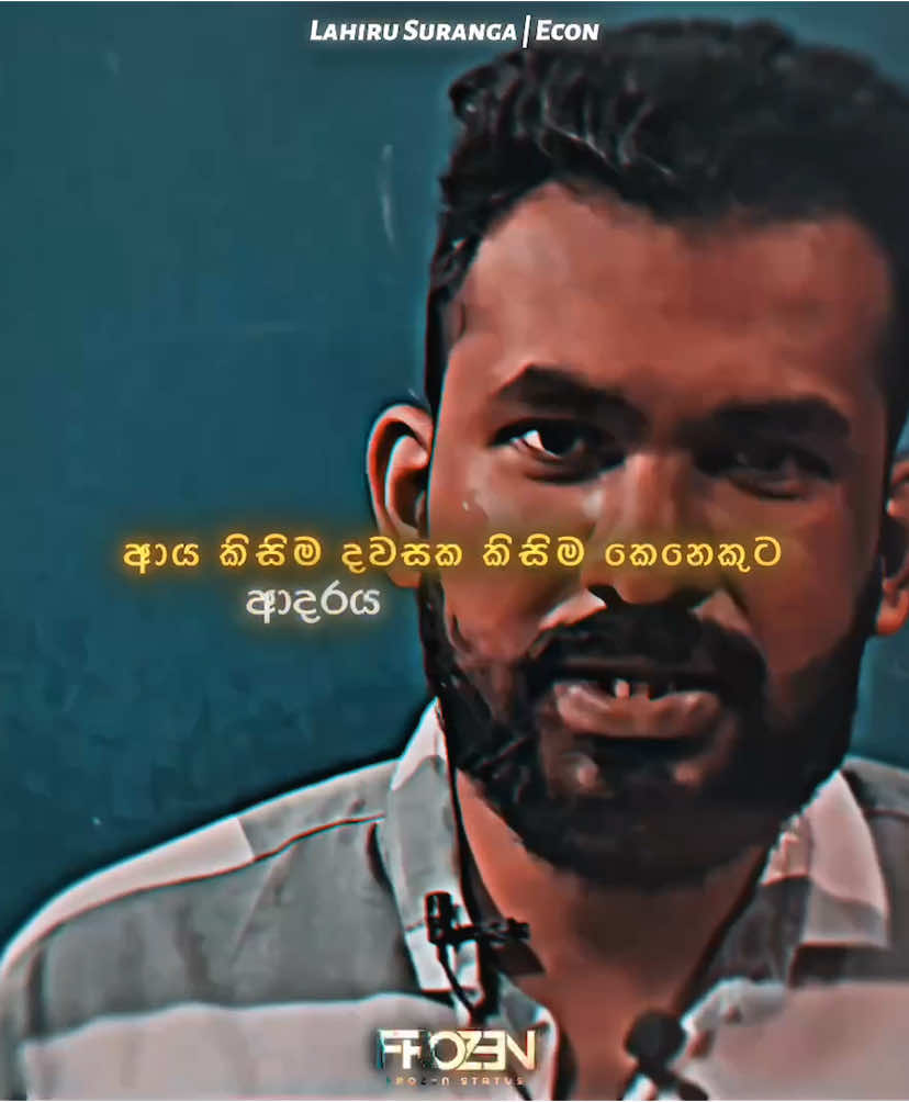 ආදරේ නිසා වේදනා වින්ද කවුරුත්, ආයේ කවදාවත් කිසිම කෙනෙකුට ආදරය කරන්නැතිවෙයි... 🥹❤️ ©️ Lahiru suranga | Econ #frozenstatus #sinhalasong #motivation #obaenakal #emotional #lovestory #LifeAdvice #emotional #fyp   