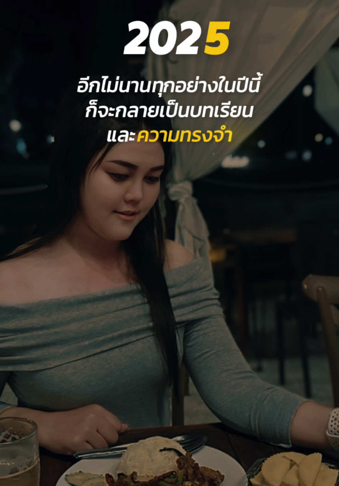 #ใบเฟิร์นบุษรา 💔