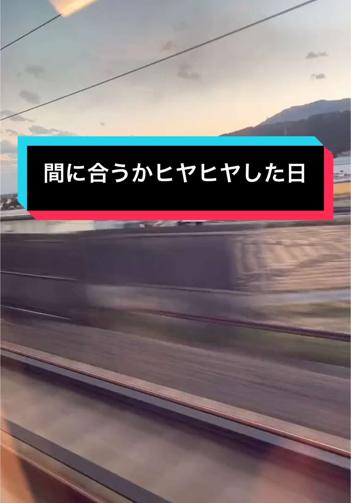 3周年急いで行ってるときに撮ったやつ笑