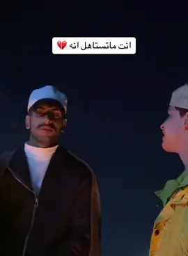 انت ماتستاهل انه 💔 #الشاعر_فراس_الصادق  #شعراء_وذواقين_الشعر_الشعبي🎸  #اكسبل 