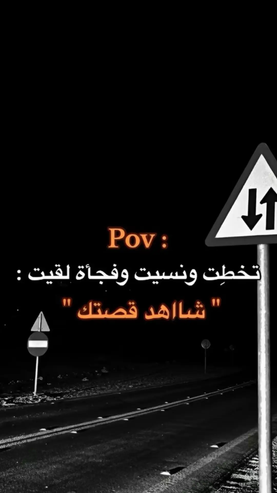 #fyp #💔 #عشوائيات 