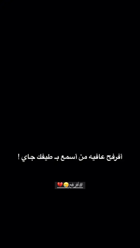 #شعراء_وذواقين_الشعر_الشعبي🎸 #شعر_شعبي #شاشة_سوداء🖤 #شعر 