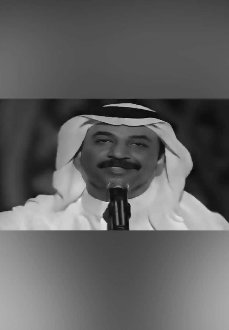 عودتني #عبادي_الجوهر 