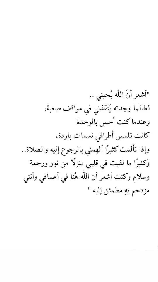 #ريلز_اكسبلور #بر_الوالدين_طريقك_الى_الجنه #ريلز_تيكتوك #الجمعه_الصلاة_على_النبي_سورة_الكهف🌱 #الجمعة_صلو_على_نبينا_محمد🤍🤍🌿❤️ #محتوى_هادف #تصاميم_فيديوهات🎵🎤🎬 #الجمعه #fyp