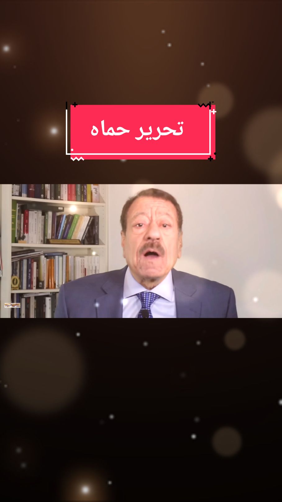 الوضع يزداد سوءا طريق الى حمص ودمشق بات مفتوح امام فصائل معارضة#سوريا🇸🇾 #دمشق #الاردن🇯🇴 #الاردن #بغداد #تركيا🇹🇷اسطنبول @SkyNewsArabia @العربية @BBC News @الحدث @BBC @亗 MK٭studioツ @亗 MK٭studioツ