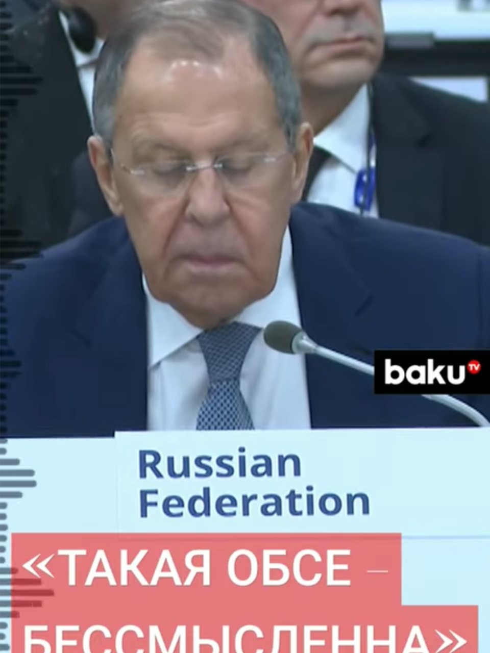 Глава МИД РФ Сергей Лавров выступил на 31-м заседании СМИД ОБСЕ в Мальте    #лавров #МИДРоссии #ОБСЕ #Мальта #новости #политика