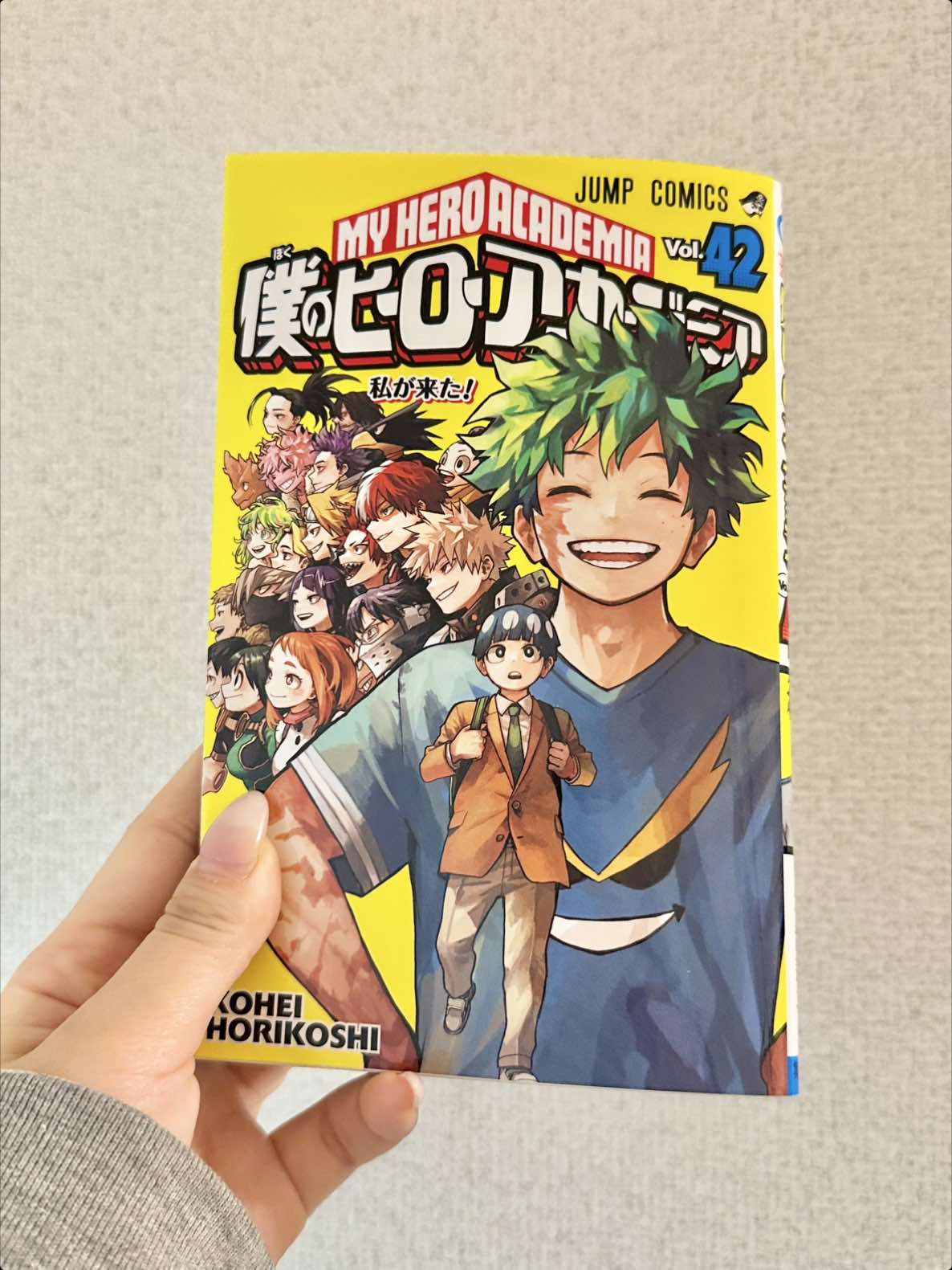 砂藤探すのに1分かかった ヒロアカ　最終巻そして描き下ろし 最高だった、、！！！！！😭 みんなお疲れ様ってことでチョコあげる #ヒロアカ　#ヒロアカ好きと繋がりたい #