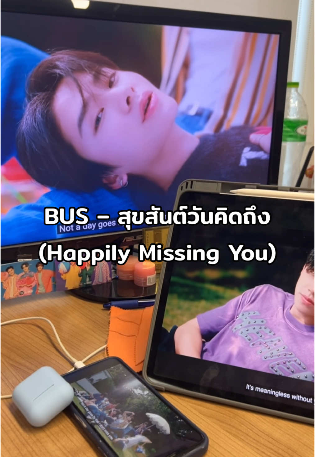 BUS – สุขสันต์วันคิดถึง (Happily Missing You) @BUS because of you i shine #busbecauseofyouishine #bus_สุขสันต์วันคิดถึง_mv #สุขสันต์วันคิดถึง 