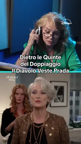 Maria Pia Di Meo 🤝 Meryl Streep = ICONICHE Dietro le quinte del doppiaggio della SCENA de #IlDiavoloVestePrada, disponibile su #DisneyPlus. #DaVedere #DietroLeQuinte #Doppiaggio #MerylStreep #MariaPiaDiMeo #TheDevilWearsPrada #CinemaTok #doppiatore #dubbing #DisneyPlusIT 