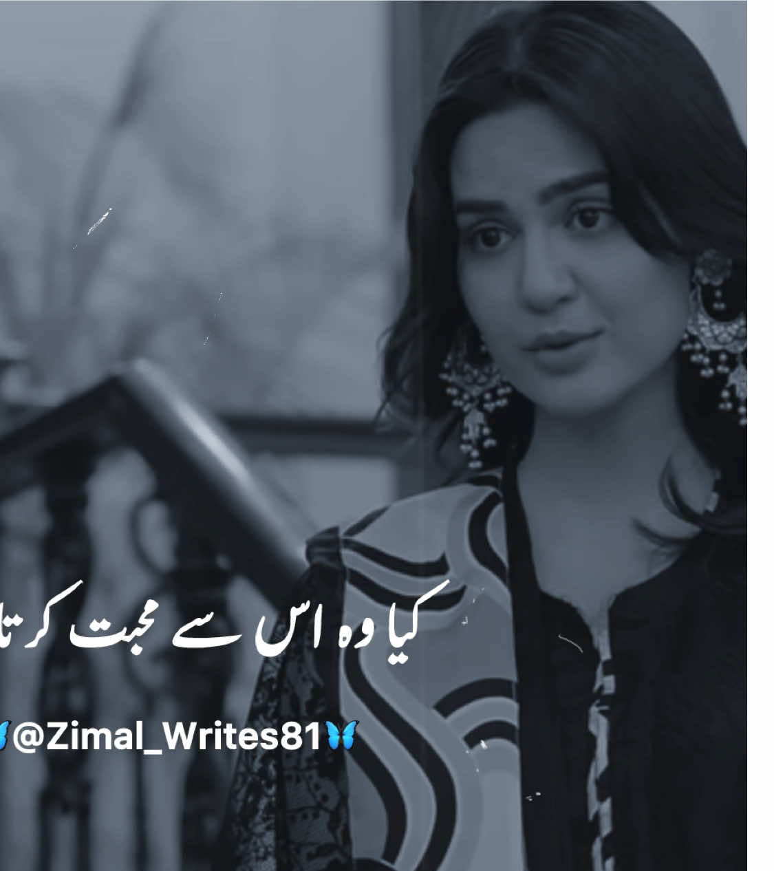 Mukhlis Aurat 💔🙂‍↔️ #zimal_writes81 #foryоu #urdupoetry #deepthoughts #tiktok #trendingvideo #urdushairy 