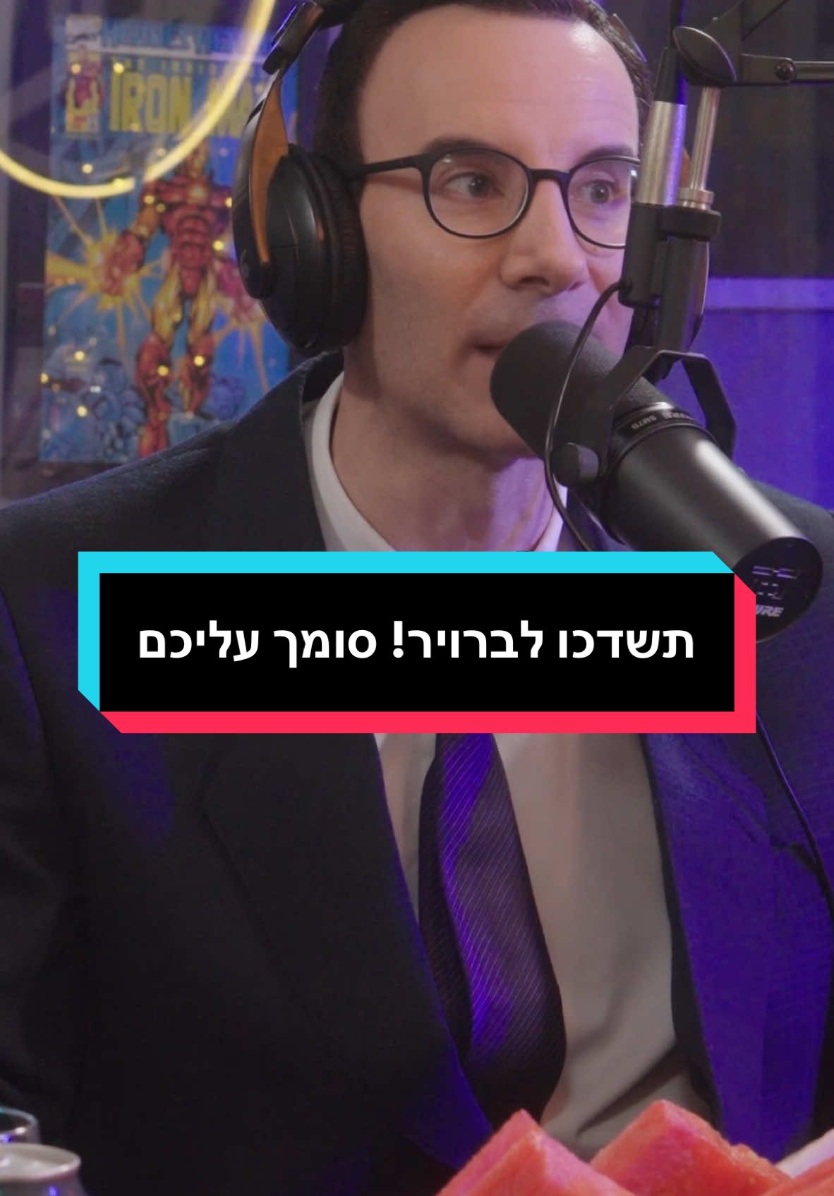 אורי ברויר מחפש הורות משותפת 💥 יש שידוך בקהל?? סומך עליכם. בגג של יצחקי, פרק 26, חלק ב׳. זמין בכל הפלטפורמות . #אסףיצחקי #אסףיצחקי_ההופעה #אסףיצחקי😏 #בגגשליצחקי #סטנדאפ #סטנדאפיסטים #סטנדאפישראלי #הומור #צחוקים #צחוק  @חן מזרחי @noam_unger נועם אונגר @Ori Broyer אורי ברויר 