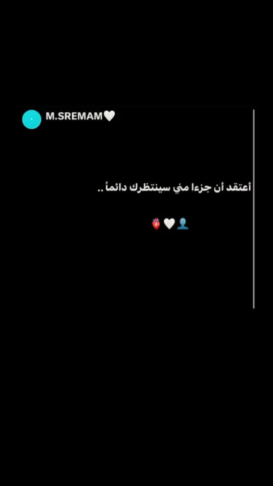 #😔💔🥀 #💔🥀 #🖤🥀 #حزن #شعور_مؤلم #💔 #fypp #fy #اكسبلور 