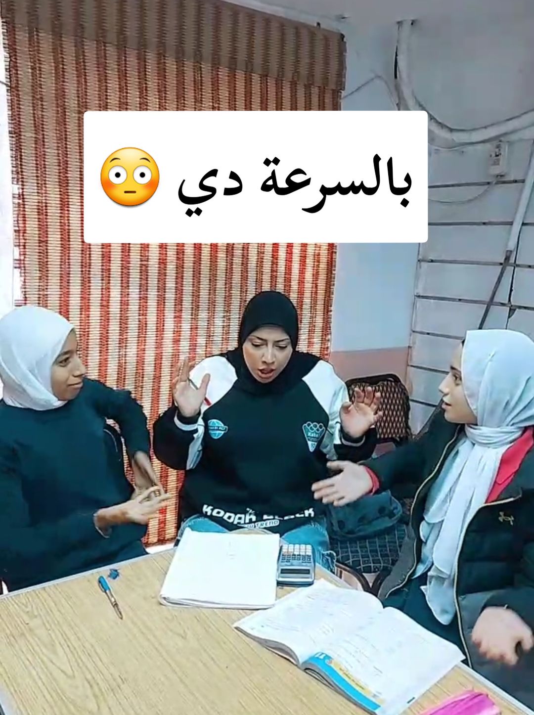 لما تكون اسرع من الآلة 😂😂 #funny #fyp #fyfyfyfyfyfyfyfyfyfyfyfyfyfyfyfyfyfy #fypppppppppppppp #fatenmahmoud70 