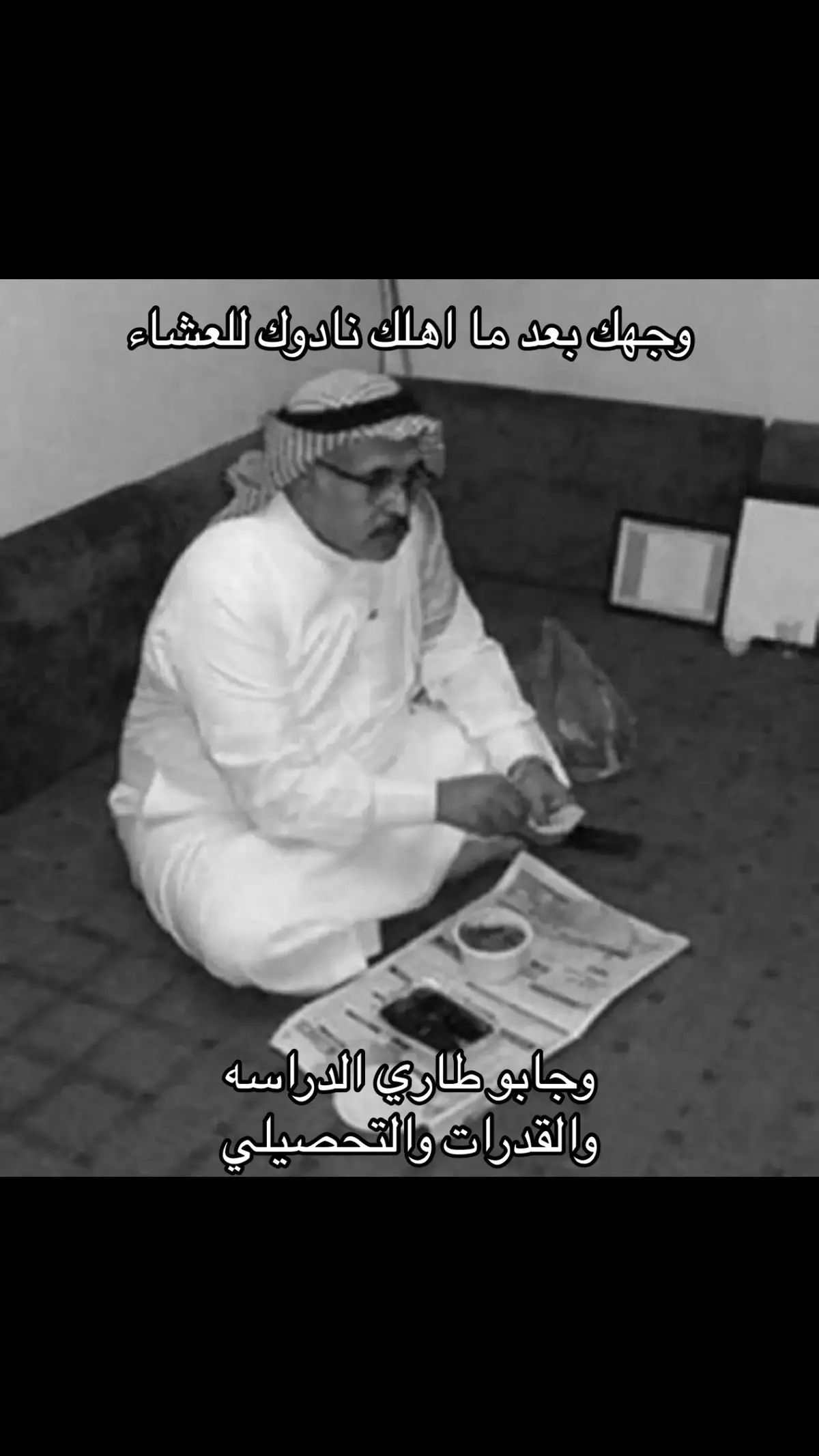 كئيب #قدرات #ثانوية_عامة 