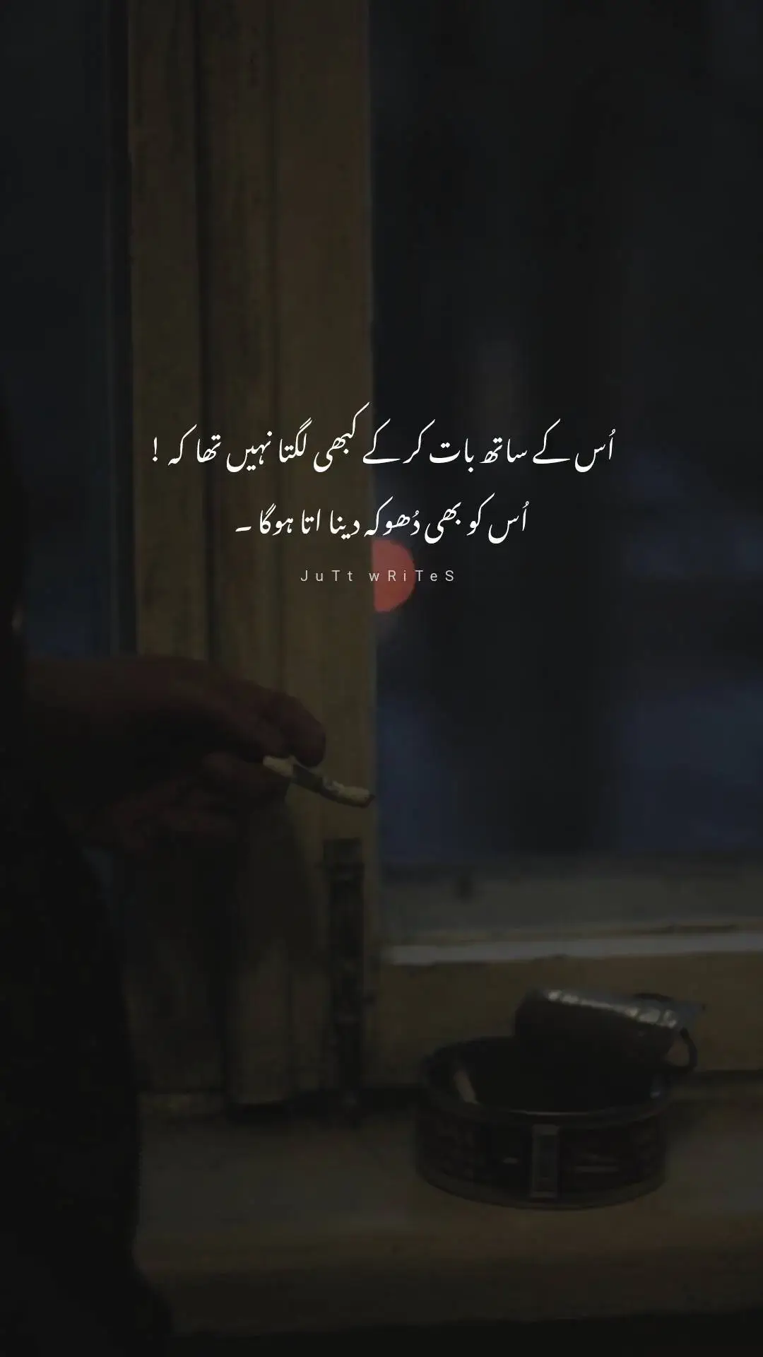 Dokha💔 #fupシforyou #sad_deep🥺 #viral_phothos #sadpeotry #jutt♥️writes #foryoupage #pleasetiktokteamdontunderreviewmyphotho #sameer_official115 #2k25 