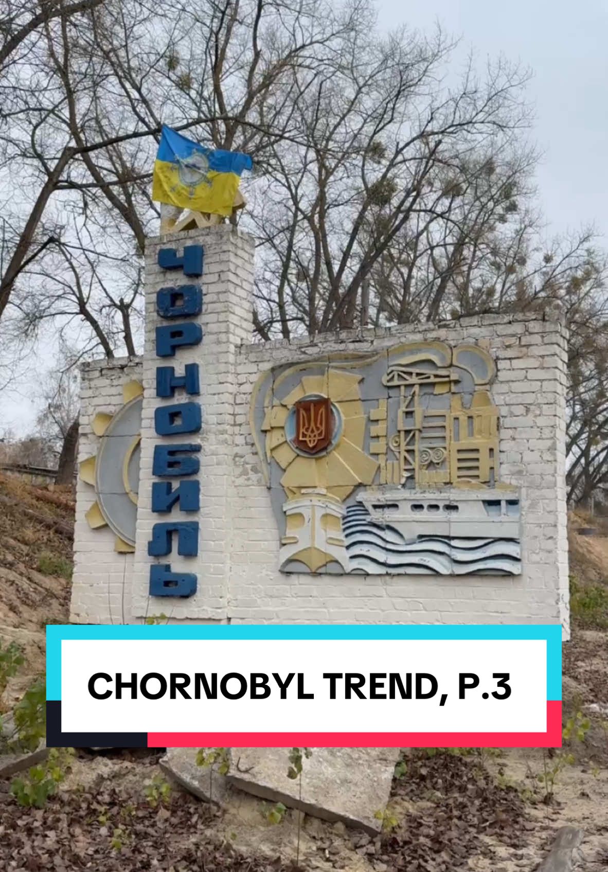 Famous trend of Ukrainian Tik Tok - videos from Chornobyl using this sound. You know who owns this trend😈 PART 3  Королева цього тренду, частина 3 ☢️👸🏼 #trend #viral #rec #chernonyl #pripyat #abandoned #abandonedplaces #pubg #stalker #stalker2 #сталкер #сталкер2 #fyp #чорнобиль #припять 