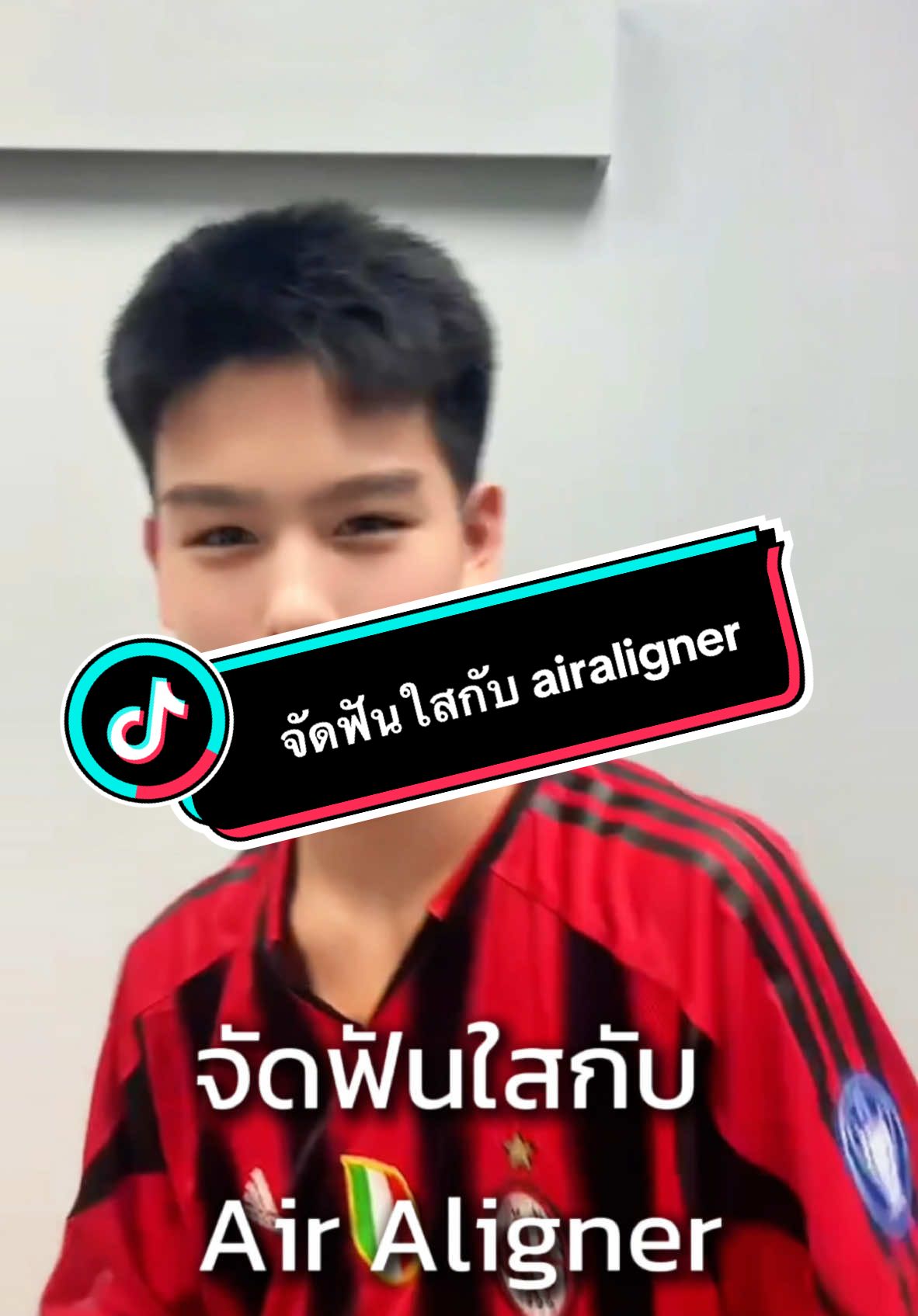 😎 น้องเชนมาแล้ว #จัดฟันแบบใส #จัดฟันใส #ฟันใส