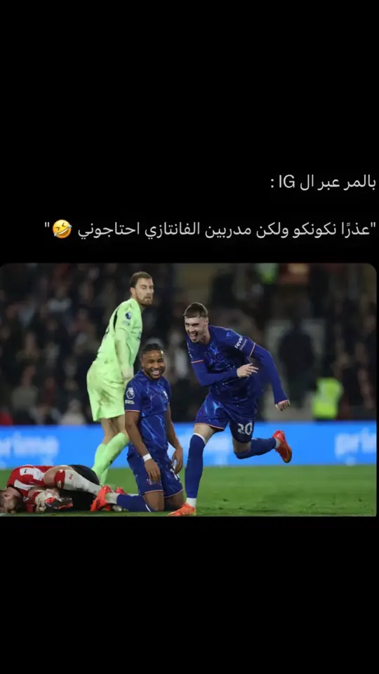 #بالمر #تشيلسي💙💙💜 #الدوري_الانكليزي_الممتاز #حاتم_ونيس 