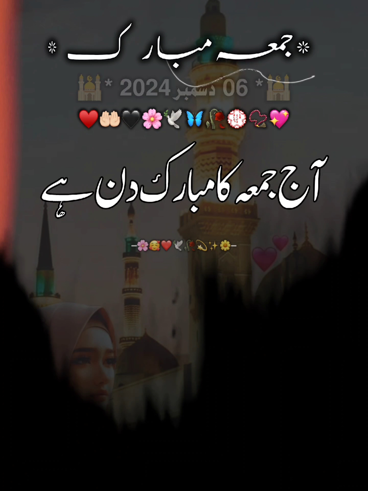 جمعہ مبارک ♥️🥀🤲🏻 #foryou #foryoupage #standwithkashmir #burhan_tv #fyp #viralvideo #tiktok #asif_urdu1 