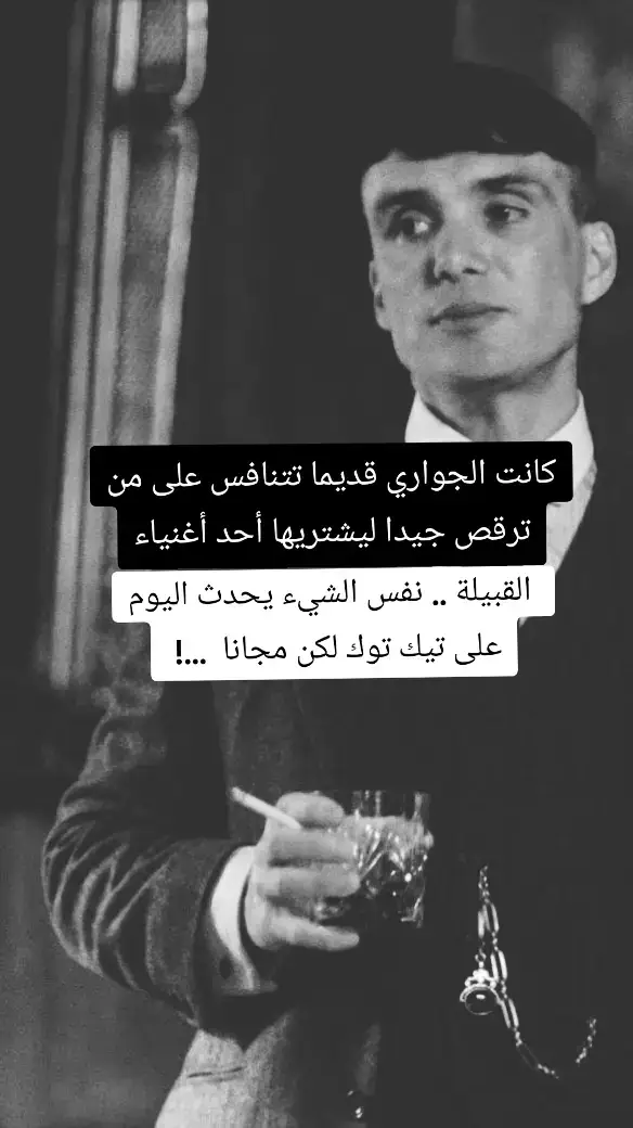 #فلسفة_العظماء🎩🖤 