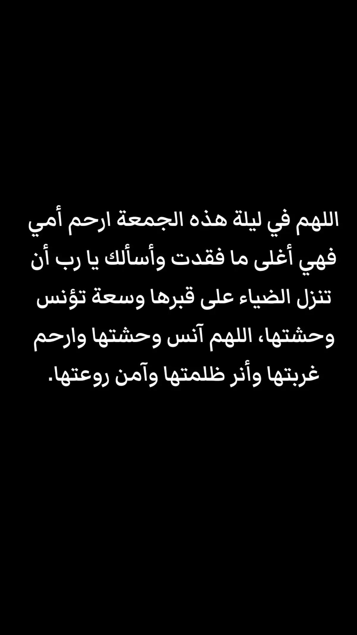 #احزان_لا_تنتهي #أمي 