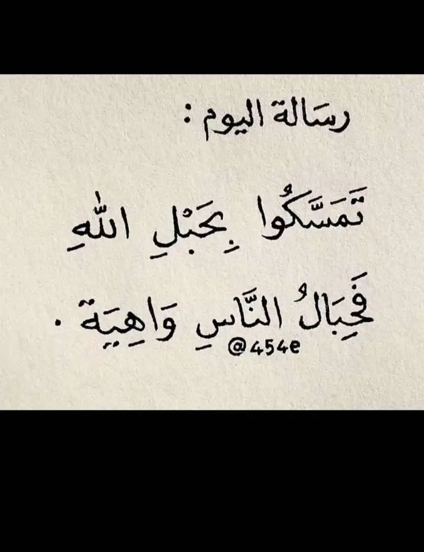 #اكتب_شي_توجر_عليه 🥺❤️‍🩹