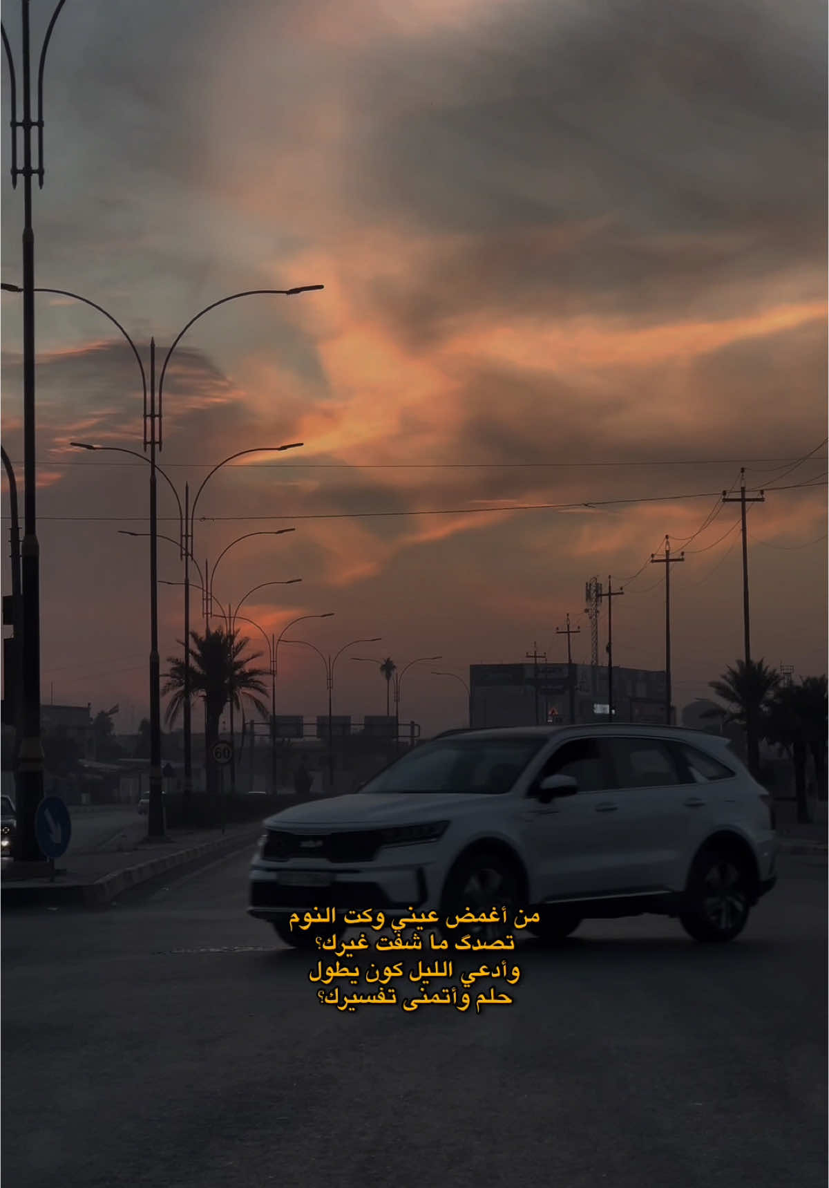 حلم واتمنى تفسيرك ♡✨ #fypシ゚ #الموصل #قوالب_كاب_كات_جاهزه_للتصميم #شاشة_سوداء🖤 #كاب_كات 