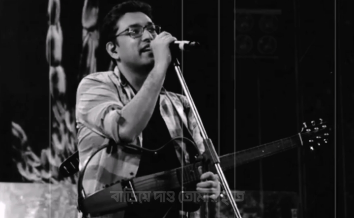 আমি আবার তোমার আঙুল ধরতে চাই.... Barie Dao ~ Anupam Roy #bangla_band_music_fans 