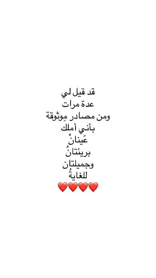 احبك#B #اقتباسات #Love #fypシ #حب #fyp 