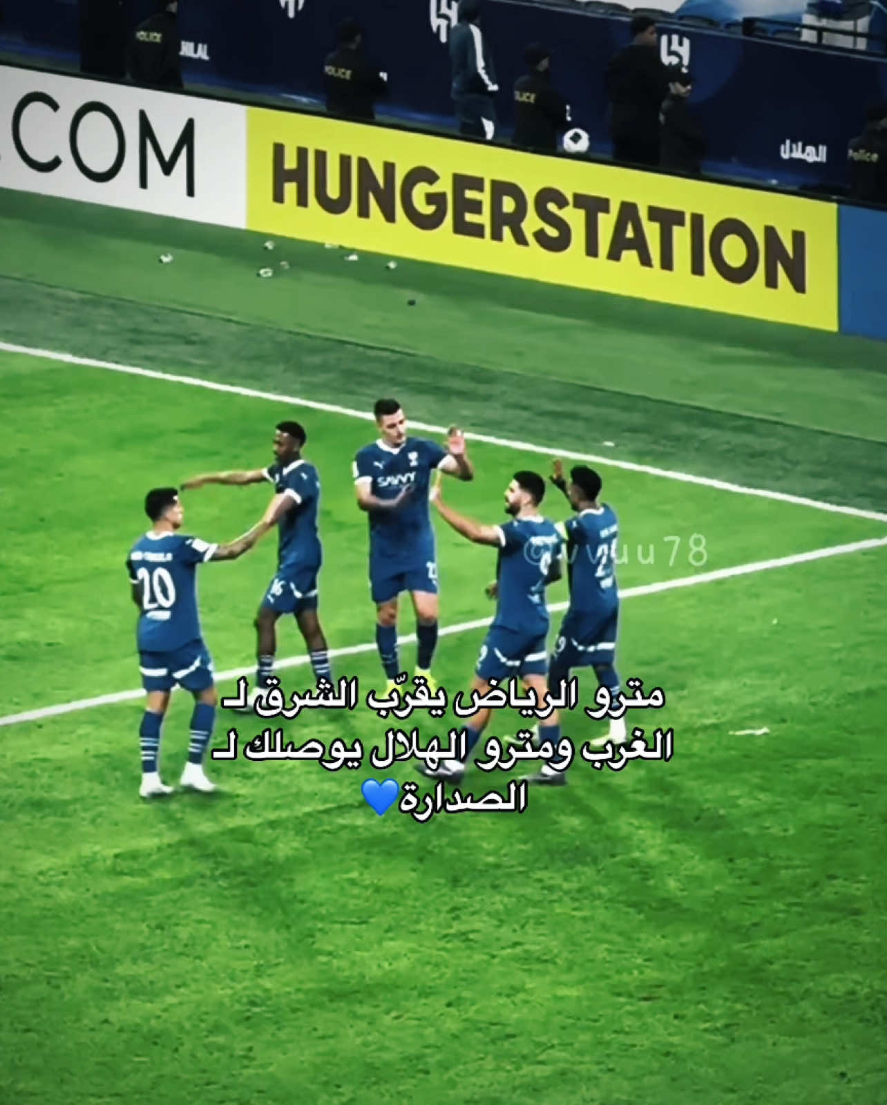 💙#alhilal #alhilaledit #alhilalfc #الهلال #كبير_اسيا #كبير_الرياض 