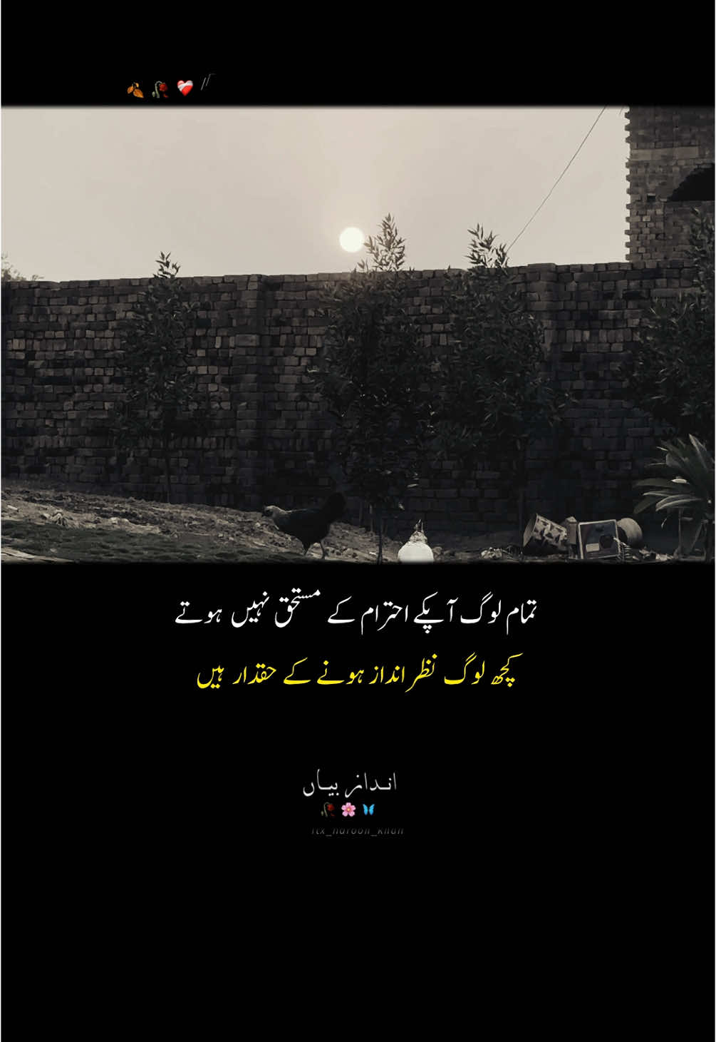 #creatorsearchinsights  #Andaz_e_byan🍂 #itxharoonkhan99 #itxharoonkhan98 #poetry #quotesaesthetic #deepthoughts #deeplines #urduline #urdupoetry #foryoupagе #viral #fyp @TiktokPakistanOfficial 