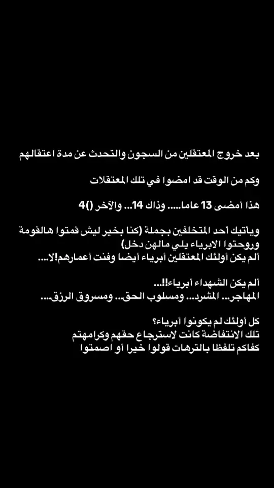 #الثورةالسوريةمستمرة #سورياحرةابية✌🏻✌🏻💚💚 #الجيش_السوري_الحر_الثورة_مستمرة💚 #تحرير_حماة #هاشتاقات_تيك_توك_العرب #اكسبلورexplore #فرنسا🇨🇵_بلجيكا🇧🇪_المانيا🇩🇪_اسبانيا🇪🇸 #سوريا_تركيا_العراق_السعودية_الكويت 