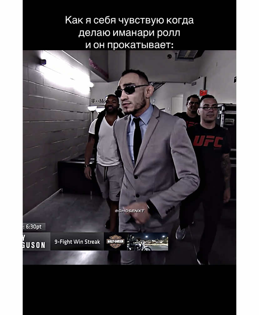 У кого жиза? #chosenxt #грепплинг #бжж #тонифергюсон #рекомендации #tonyferguson #ferguson #elcucuy #cso #иманариролл 