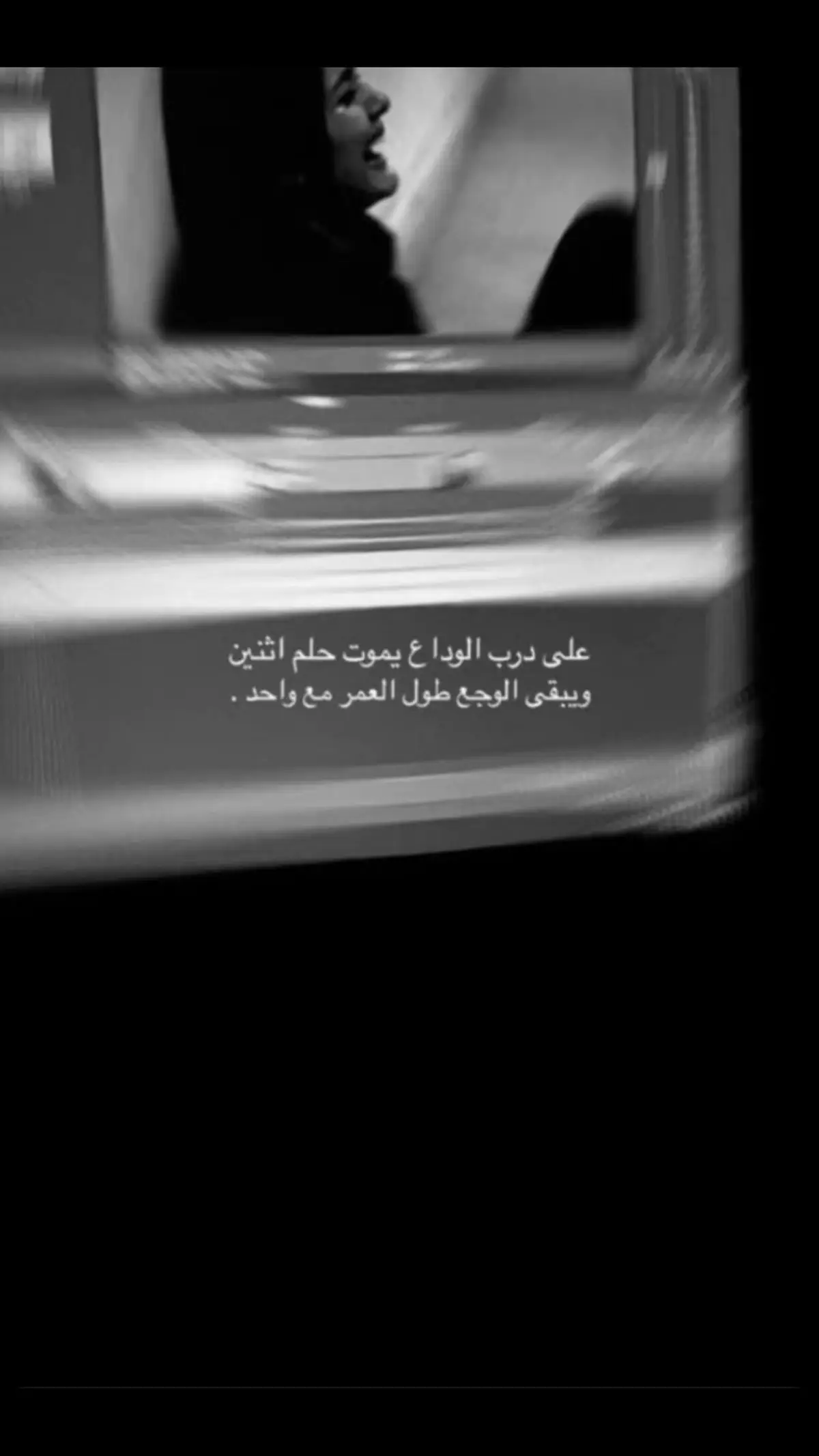 تعالل😕🍃 #اغاني_مسرعه💥 #اكسبلورexplore #اكسبلورt #eeuu #مغربية🇲🇦 #eeuu #مغربي #eo 