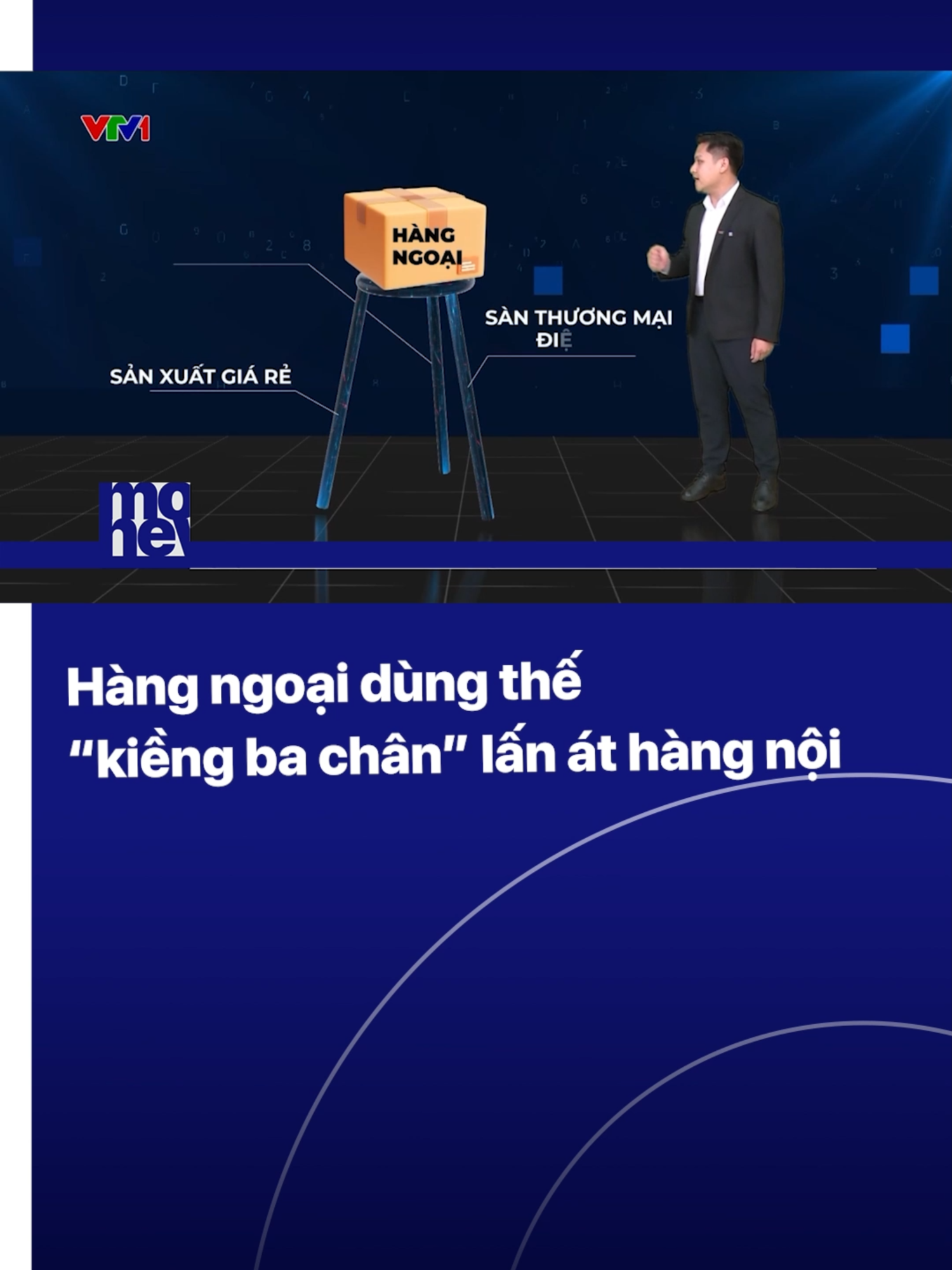 Hàng hóa nước ngoài đến từ các nền sản xuất phát triển, mạng lưới giao vận ngày càng hoàn thiện, nay có thêm sự 