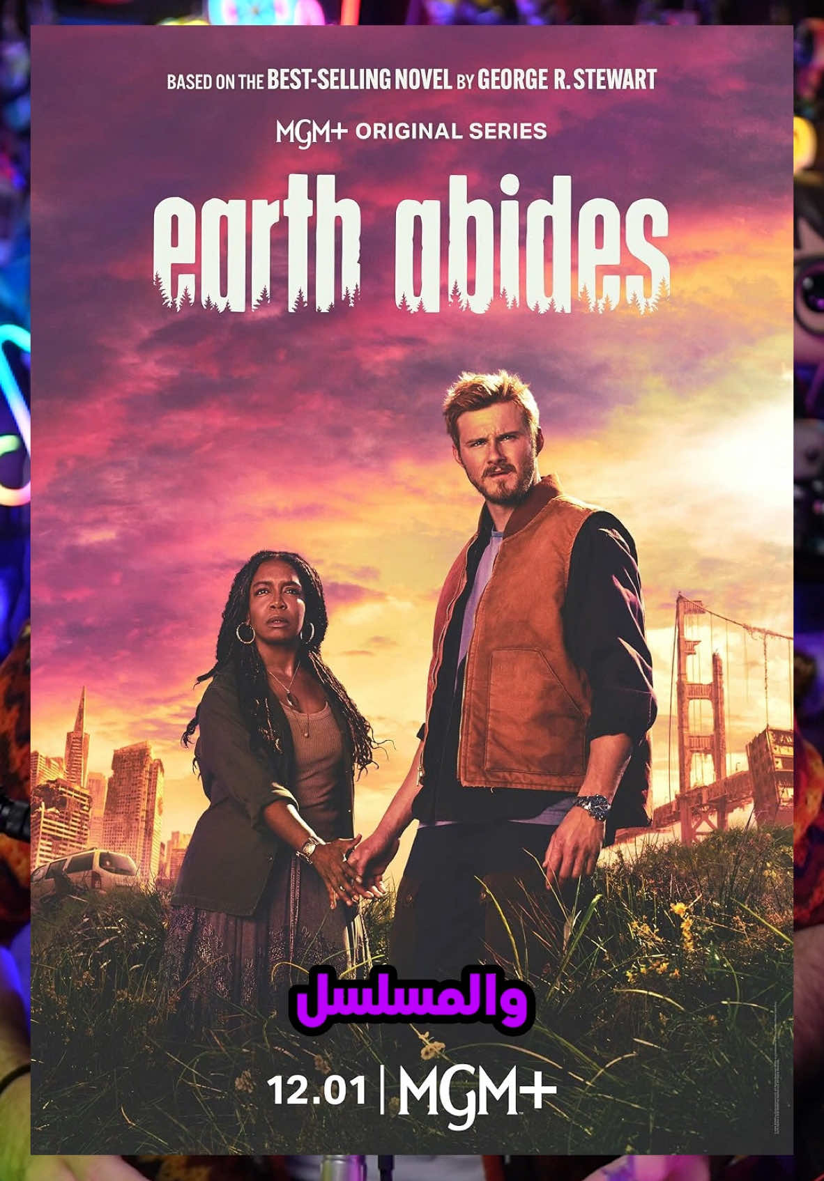 #whattowatch #نتفلكس #اتفرج_علي_التيك_توك #netflix #earthabides 