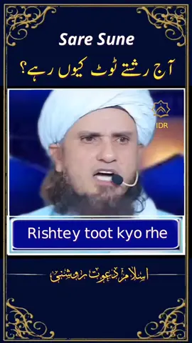 mufti tariq lectures bayyan in uk #muftitariqmasood #tiktokviral #trendingtiktok #foryou #islamic_video #allah #quran #foryoupage #trending #grow #viralvideo