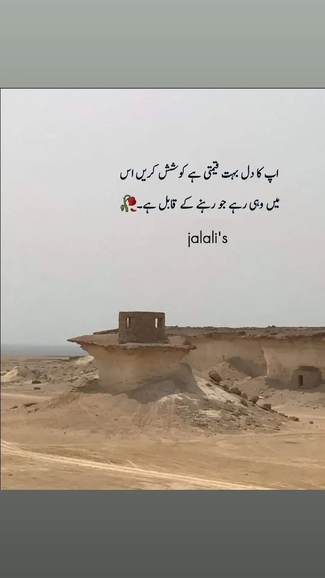 jalali's  . . . . . . . . . . . . . . . . . . . . #ducky  #bhojpuri #islamic #trending #octafx #instagram #ghost #gaming #gta5 #rajabfamily #yui #hadees #business #MentalHealth #menkopolhukam #jummamubarak #weak #ui #اسلامآباد #humor #greenscreen #islam #lamic #islamic_video #foryou #capcut #capcut #duck #duckybhai #zulqarnainfam #اسلامآباد #ہم_نہ_باز_آئینگے_محبت_سے #humor #rajabfamily #foryou#foryou#foryou#foryou#foryou#foryou#foryou#foryou#foryou#foryou#foryou#foryou#foryou#foryou#foryou#foryou#foryou#foryou#foryou#foryou#foryou#foryou#foryou#foryou #islam#islam#islam#islam#islam#islam#islam#islam#islam#islam#islam#islam#islam#islam#islam#islam#islam#islam#islam#islam#islam#islam#islam#islam#islam.#ک #اشعار #شعر #بغداد #ھاورێکانت_تاگ_بکه_ #ہم_نہ_باز_آئینگے_محبت_سے #greenscreen #greenscreen #jungkook #poetry #pourtoi #اشعار #اشعار #اشعار #اشعار #اشعار #بغداد #اسلام #اسلاميات #share #humor #islam #unfrezzmyaccount #بنغازي #سوريا #ترند #گجرات___والے___ہیں #اسلامآباد #اسلام آباد #تے .#ک #اشعار #شعر #بغداد #ھاورێکانت_تاگ_بکه_ #ہم_نہ_باز_آئینگے_محبت_سے #greenscreen #greenscreen #jungkook #poetry #pourtoi #اشعار #اشعار #اشعار #اشعار #اشعار #بغداد #اسلام #اسلاميات #share #humor #islam #unfrezzmyaccount #بنغازي #سوريا #ترند #گجرات___والے___ہیں #اسلامآباد #اسلام آباد #تے   #ducky  #bhojpuri #islamic #trending #octafx #instagram #ghost #gaming #gta5 #rajabfamily #yui #hadees #business #mentalhealth #menkopolhukam #jummamubarak #weak #ui #اسلامآباد #humor #greenscreen #islam #lamic #islamic_video #foryou #capcut #capcut #duck #duckybhai #zulqarnainfam #اسلامآباد #ہم_نہ_باز_آئینگے_محبت_سے #humor #rajabfamily #foryou#foryou#foryou#foryou#foryou#foryou#foryou#foryou#foryou#foryou#foryou#foryou#foryou#foryou#foryou#foryou#foryou#foryou#foryou#foryou#foryou#foryou#foryou#foryou #islam#islam#islam#islam#islam#islam#islam#islam#islam#islam#islam#islam#islam#islam#islam#islam#islam#islam#islam#islam#islam#islam#islam#islam#islam.#ک #اشعار #شعر #بغداد #ھاورێکانت_تاگ_بکه_ #ہم_نہ_باز_آئینگے_محبت_سے #greenscreen #greenscreen #jungkook #poetry #pourtoi #اشعار #اشعار #اشعار #اشعار #اشعار #بغداد #اسلام #اسلاميات #share #humor #islam #unfrezzmyaccount #بنغازي #سوريا #ترند #گجرات___والے___ہیں #اسلامآباد #اسلام آباد #تے .#ک #اشعار #شعر #بغداد #ھاورێکانت_تاگ_بکه_ #ہم_نہ_باز_آئینگے_محبت_سے #greenscreen #greenscreen #jungkook #poetry #pourtoi #اشعار #اشعار #اشعار #اشعار #اشعار #بغداد #اسلام #اسلاميات #share #humor #islam #unfrezzmyaccount #بنغازي #سوريا #ترند #گجرات___والے___ہیں #اسلامآباد #اسلام آباد #تے   #ducky  #bhojpuri #islamic #trending #octafx #instagram #ghost #gaming #gta5 #rajabfamily #yui #hadees #business #mentalhealth #menkopolhukam #jummamubarak #weak #ui #اسلامآباد #humor #greenscreen 