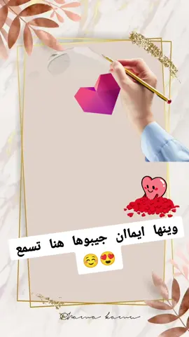 #CapCut #ايمان_فيديوهات #ابوني_ياك_باطل_ولا_حنا_مانستاهلوش #طلعوني_اکسبلور #بنات_تيك_توك #الشعب_الجزائري_ماله_حل 