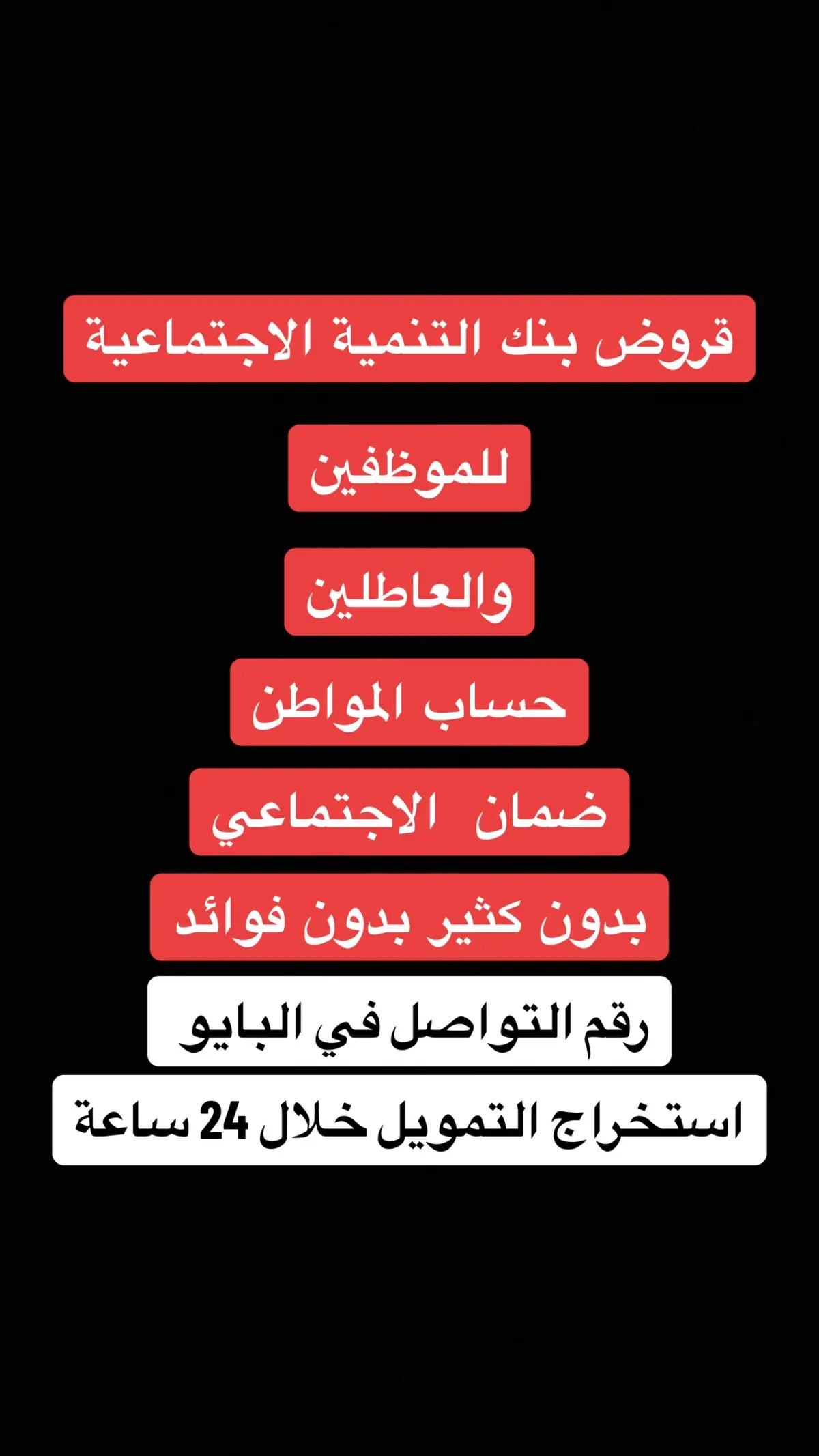 #ببجي #ببجي_موبايل_بابجي_سكواد_سكوب_بوبجي_جلد #ببج #بيجي_السعودية 