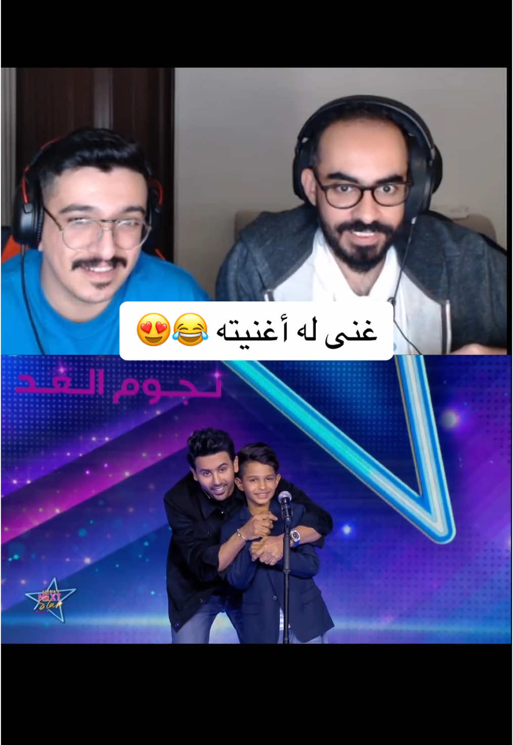 تابعونا على تويتش + هذا حسابنا الاحتياطي 🫶🏻 #فهد_وفهد #viral #fyp  