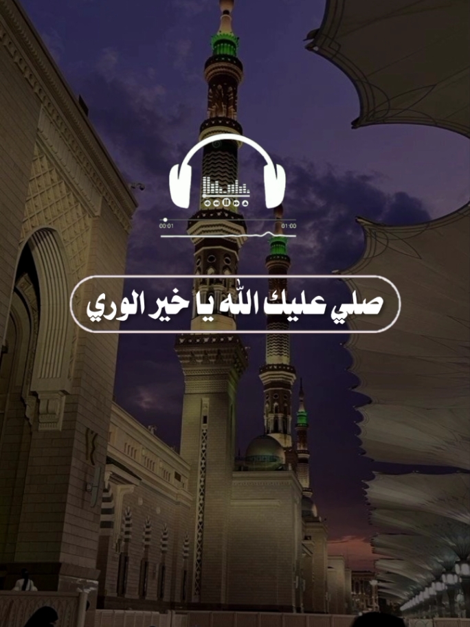 part || 20 ﷺ ﷺ ﷺ . . . #صلوا_على_رسول_الله #islamic_video #ghazwanlyrics #حالات_واتس 