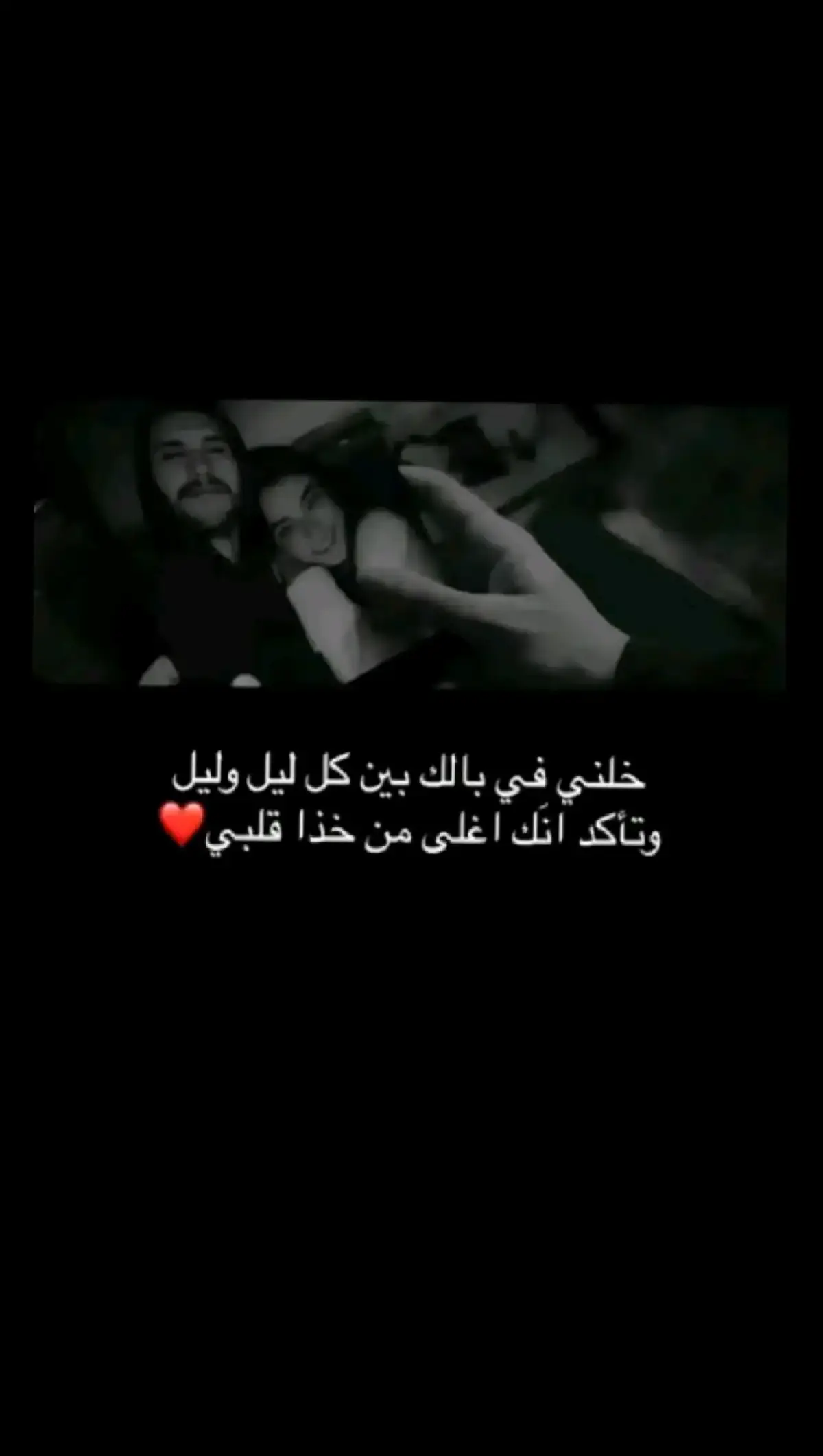 #مشتاقلك #موت #مجرد________ذووووووق🎶🎵💞  #ترند 