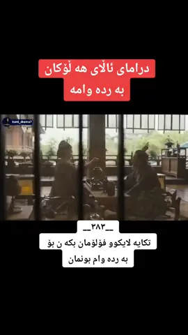 #جزاء  383 