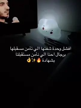 لا أشبه ولا أتشبه ،أنا الأولى والأربعين فالعظماء لا يتكرر🪐✨